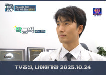 중랑연세내과의원