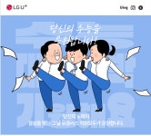 LG유플러스 홍성읍 명동거리점