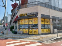 마이크공인중개사사무소