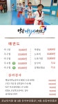 강남 경희대 태권도