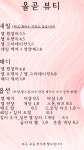 세무회계올곧 | 올곧뷰티