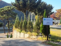 대둔산레이크힐펜션