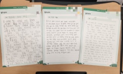 한우리독서토론논술 고덕독서교실