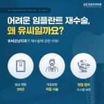 유씨강남치과의원