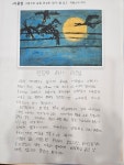 한우리독서토론논술교습소하남신장독서교실 | 한우리독서토론논술 하남창우독서교실