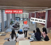 한우리독서토론논술 대구달서이곡1독서교실