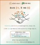 톡톡부동산공인중개사사무소