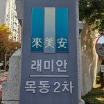 에이스공인중개사사무소