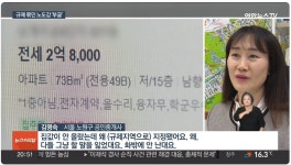 경성공인중개사사무소