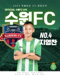 풋볼아이 축구교실