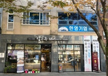 심은미작헤어 | 심은홍헤어 연향3지구점
