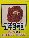 진짜왔쏘