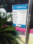 아름헤어샵