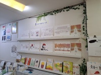 그니여비그림책놀이터