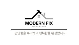 모던픽스