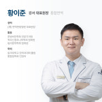 면력한방병원 강서
