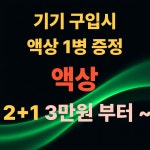 VIP VAPE 전자담배