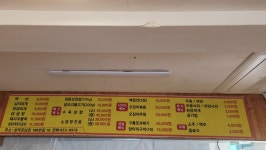부담없는 식당
