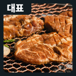 심가네 돼지갈비 일산본점