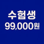 뉴에스짐 산성역점