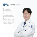 광명 면력한방병원