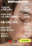 참조은의원