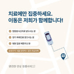 면력한방병원 강서