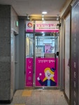 삼성영어 해송초교실