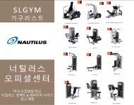 에스엘짐 헬스&PT 모현점