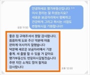 평택명가공인중개사사무소