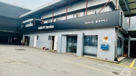 기아오토큐 별내서비스