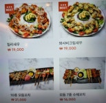 쪼끼쪼끼 단구1호점