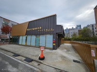 제일수산질병관리원