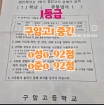 스마트해법영어 태암교실