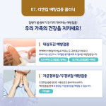 리앤킴이비인후과의원