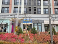 장위라디우스파크부동산공인중개사사무소