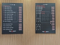 매포한우일번가