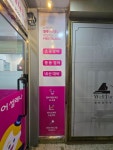삼성영어 해송초교실