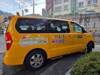 반송1동어린이집