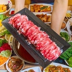 흑샤브