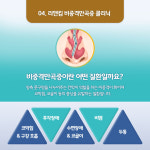리앤킴이비인후과의원