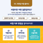 리앤킴이비인후과의원
