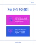 인토토영어교습소