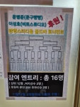 스타디움당구클럽
