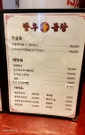 한우돌곱창