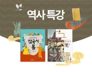 한우리독서토론논술 산남샛별 홈교실