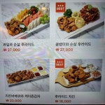 쪼끼쪼끼 단구1호점