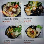 쪼끼쪼끼 단구1호점