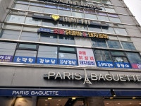 박가네 숯불 닭갈비 & 돼지갈비