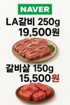 국가대패 난곡점